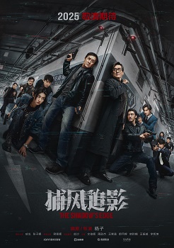 Classification: 15A Release Date: 3rd October 2025